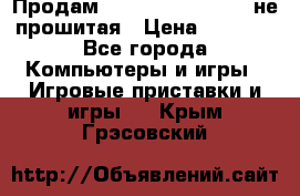 Продам Sony PlayStation 3 не прошитая › Цена ­ 7 990 - Все города Компьютеры и игры » Игровые приставки и игры   . Крым,Грэсовский